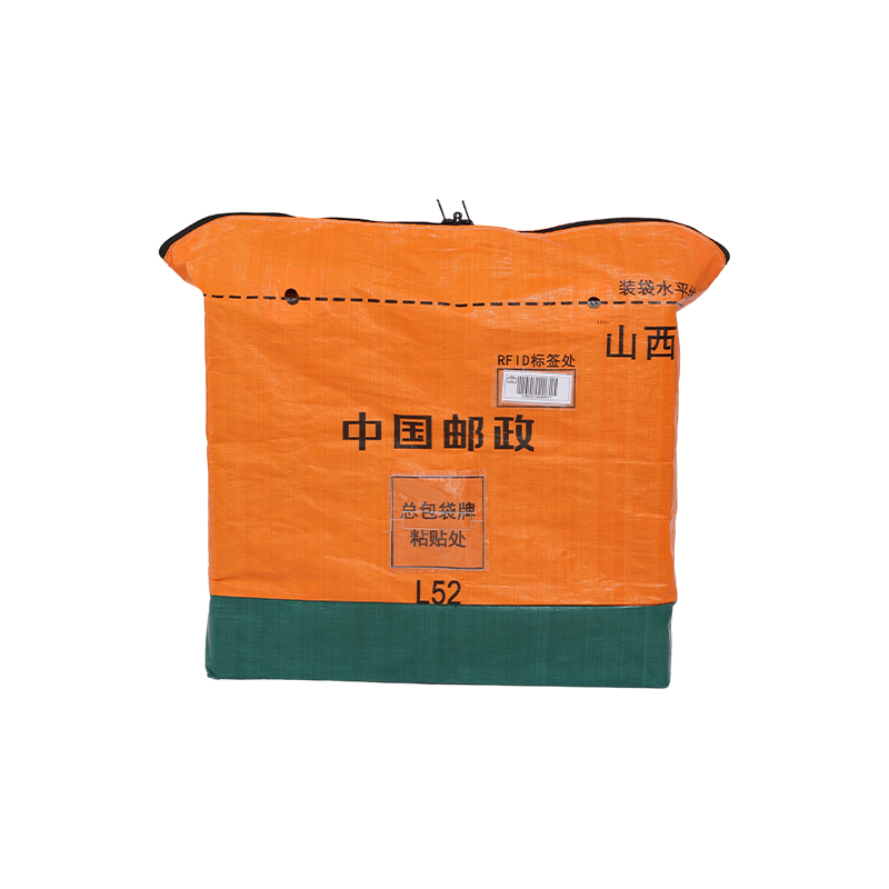 Zipper Bag With One Bottom